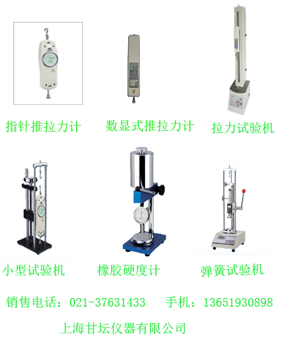 FAK手動(dòng)螺旋立臥兩用測(cè)試架，上海推拉力試驗(yàn)機(jī)