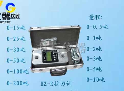 紅外遙控測力計.拉力結(jié)算儀器 1噸到200噸出售