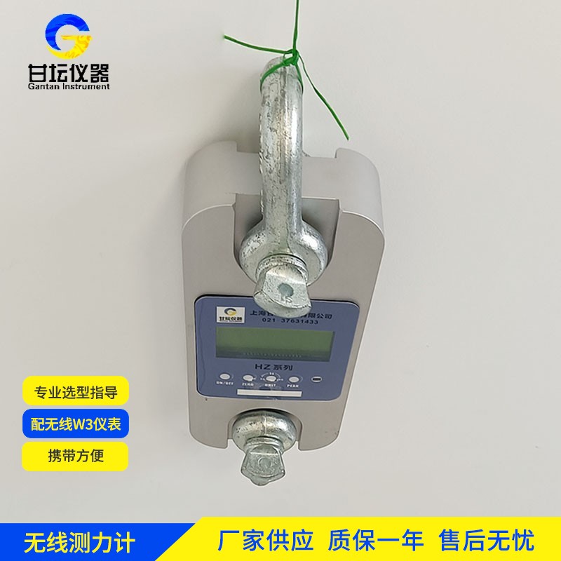 上海甘壇 10t 拉力計(jì)，廠家直供放心選?