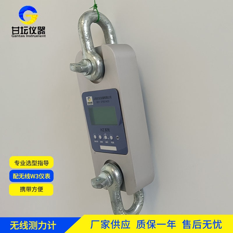 8t 拉力計(jì)認(rèn)準(zhǔn)上海甘壇，品質(zhì)上乘?
