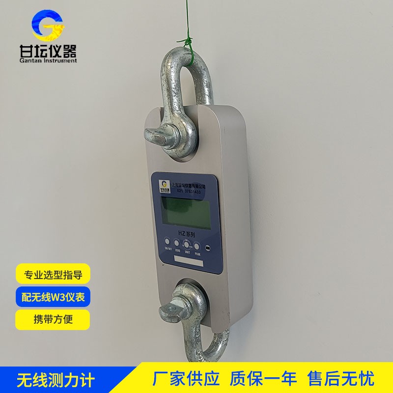 2t 拉力計性能穩(wěn)定，中型測試好幫手?