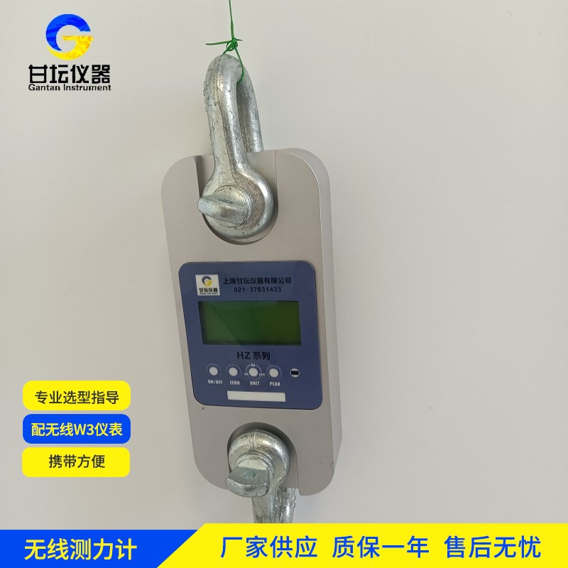 2t 測力計：中等拉力測量優(yōu)選?