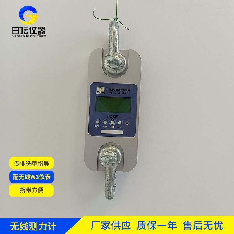 25t 拉力計，客戶好評如潮涌?