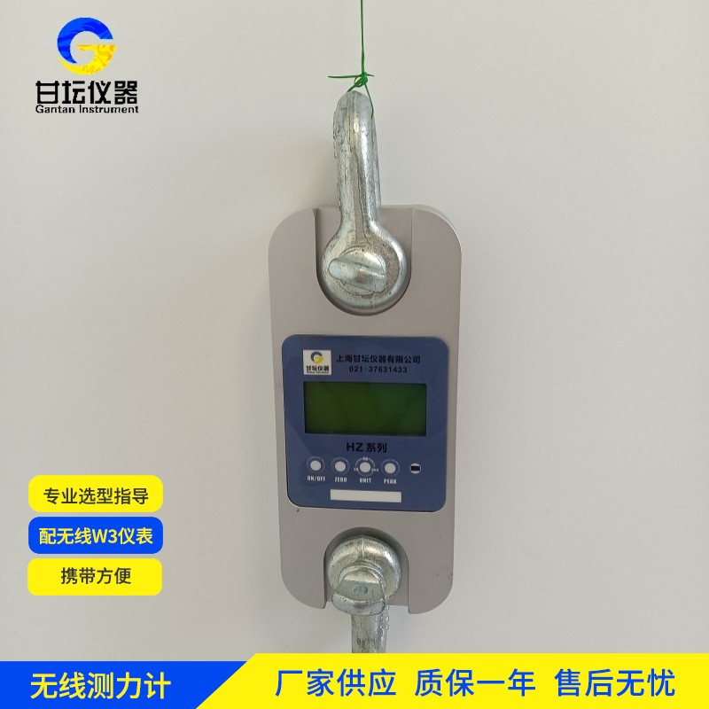 200t 拉力計，操作方式簡便